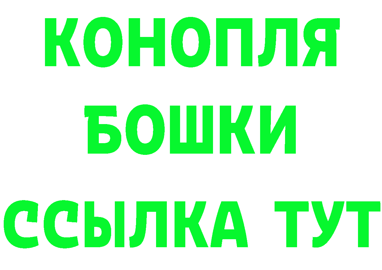 Бутират бутик вход это кракен Кинешма