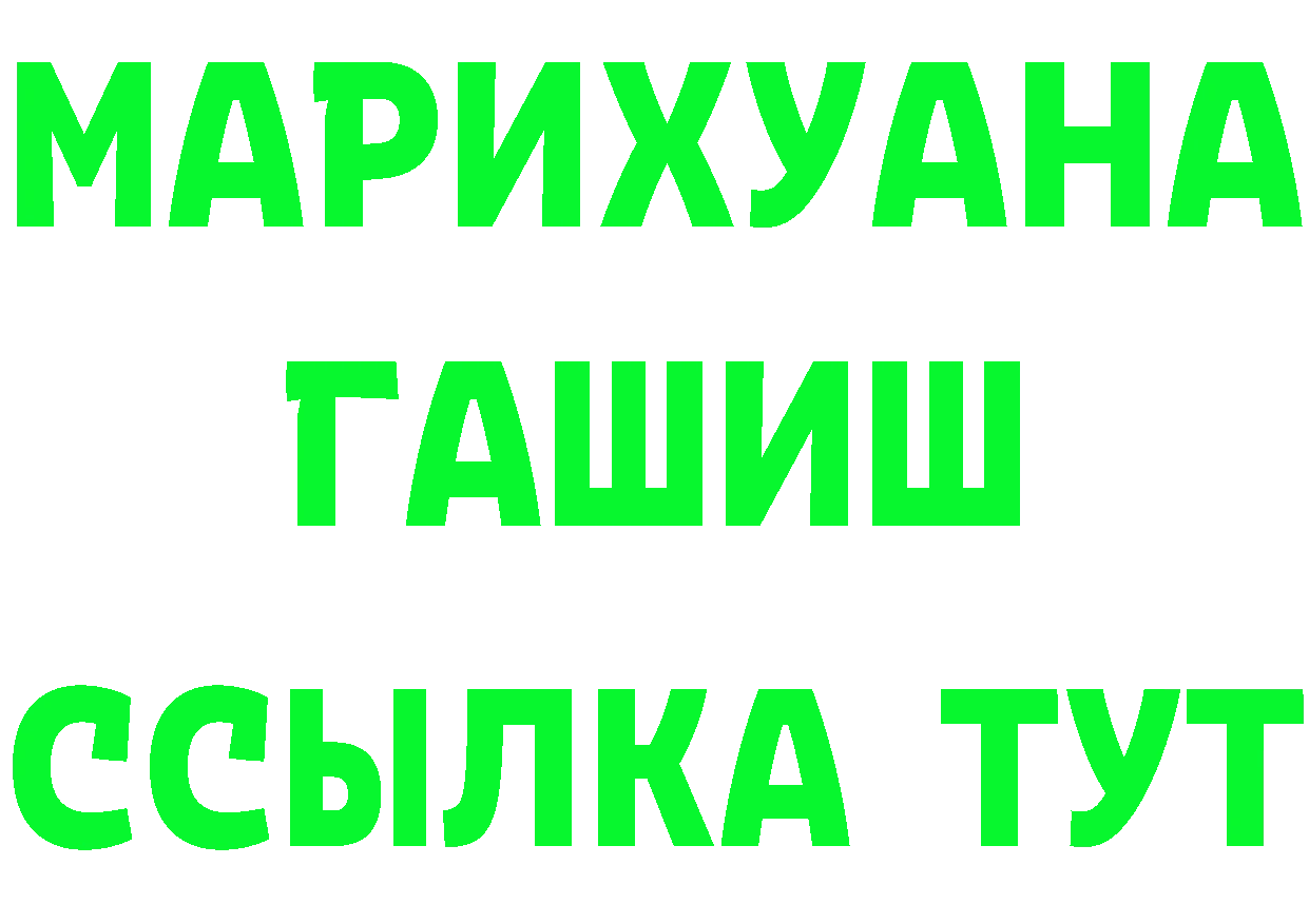 Alpha PVP СК сайт это ссылка на мегу Кинешма